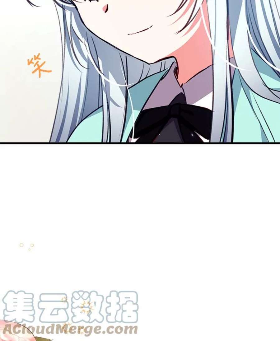 我们能成为家人吗12.获得公爵赞赏