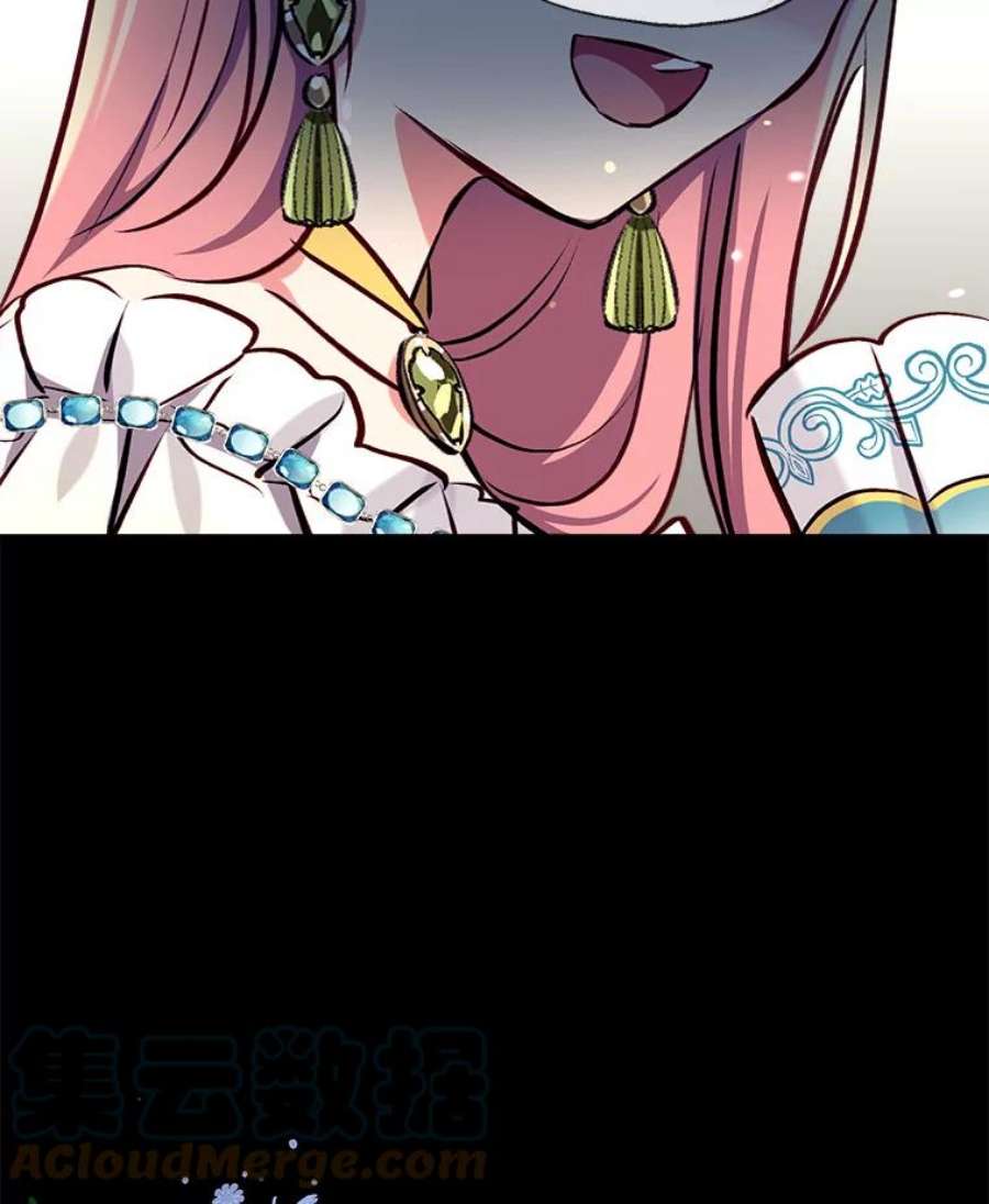 我们能成为家人吗12.获得公爵赞赏