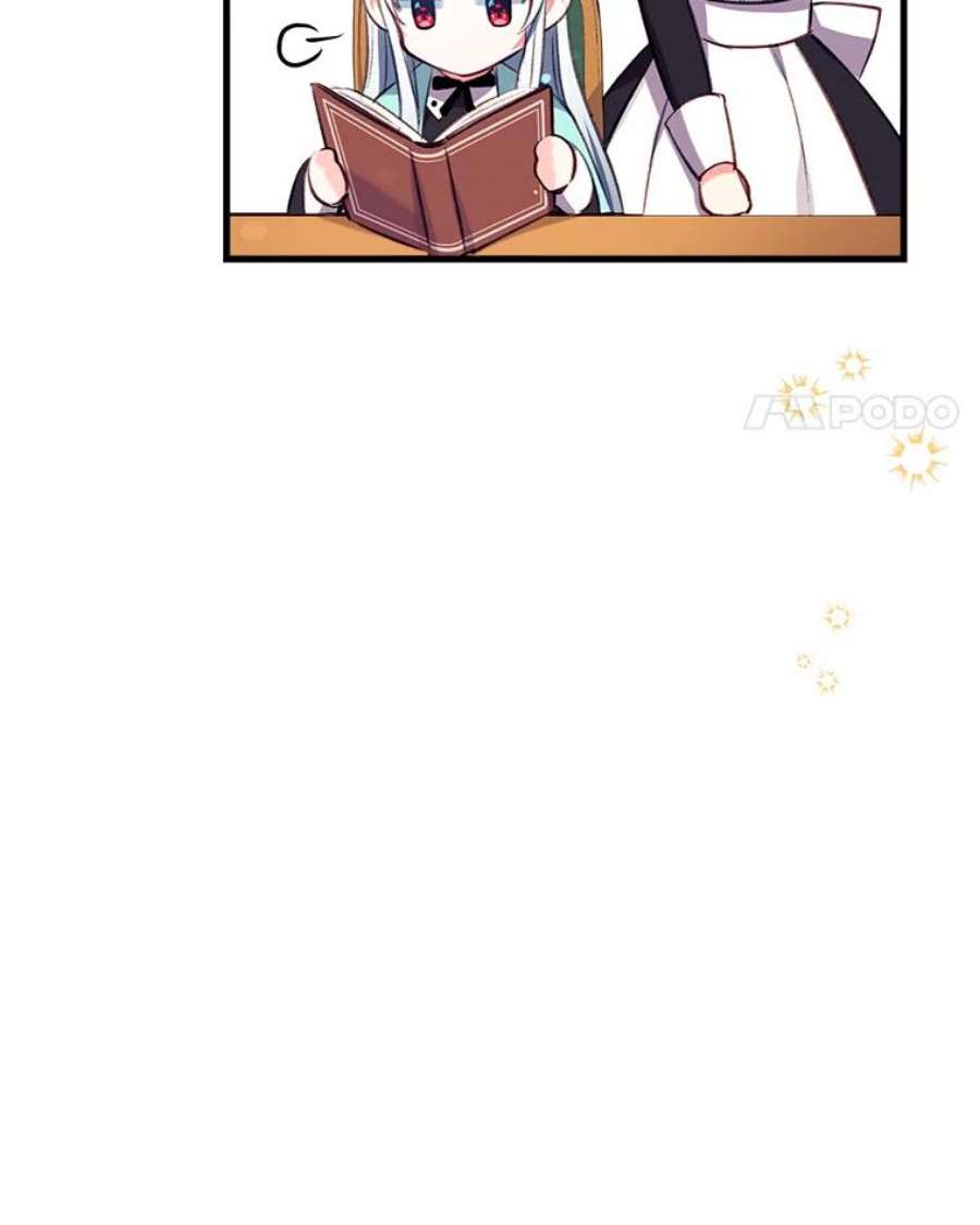 我们能成为家人吗12.获得公爵赞赏