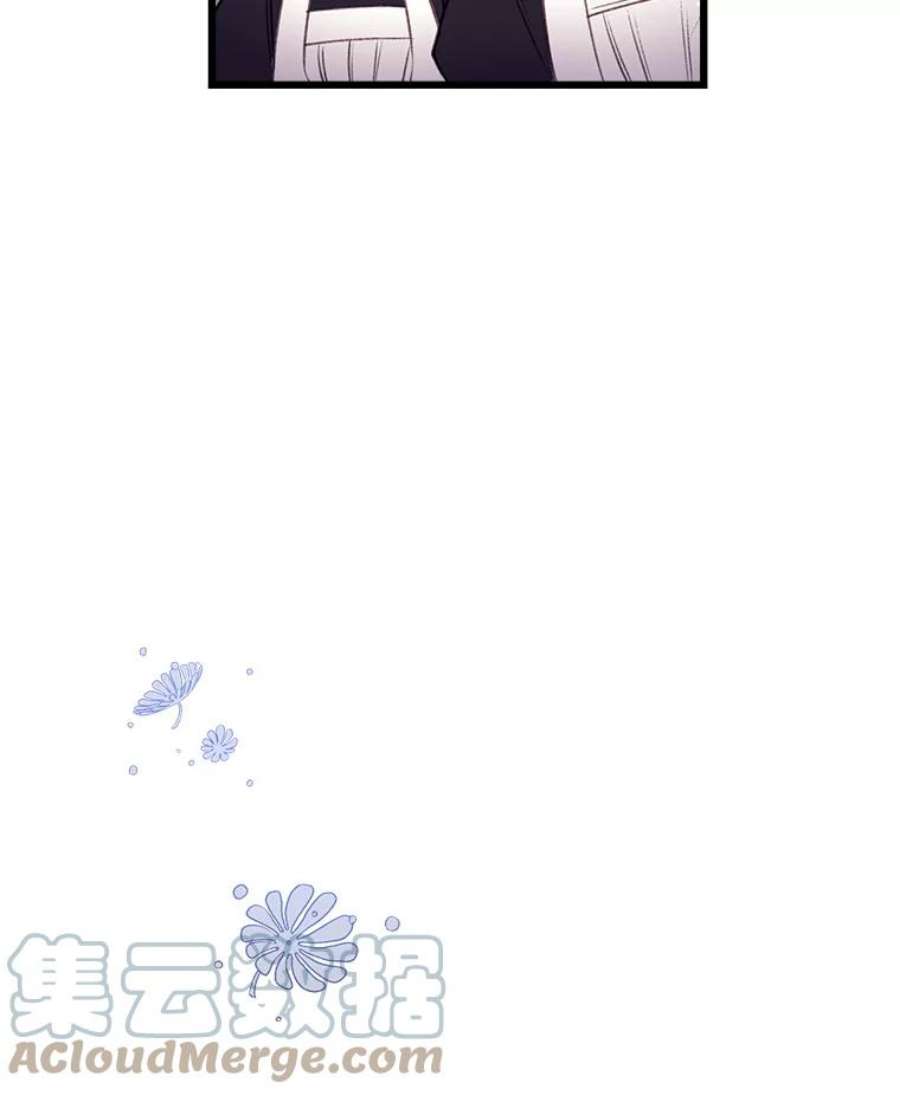 我们能成为家人吗12.获得公爵赞赏