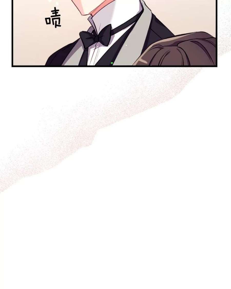 我们能成为家人吗12.获得公爵赞赏