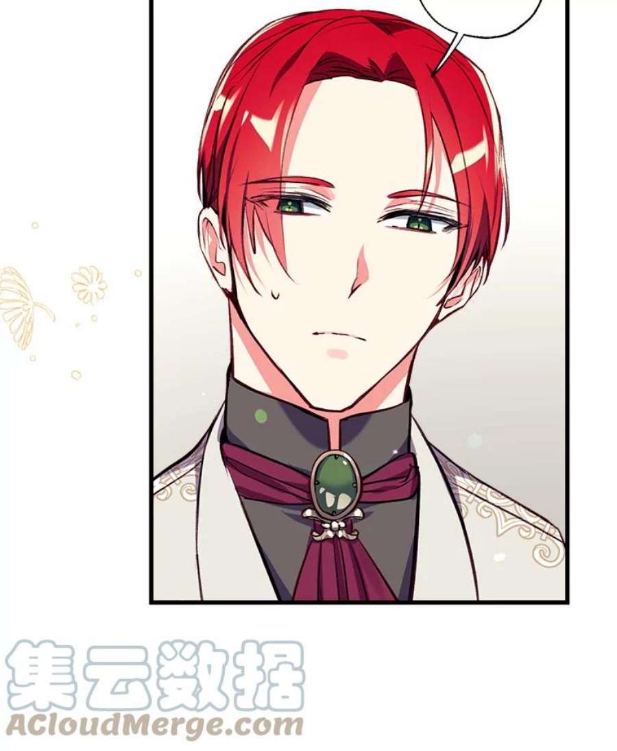 我们能成为家人吗12.获得公爵赞赏