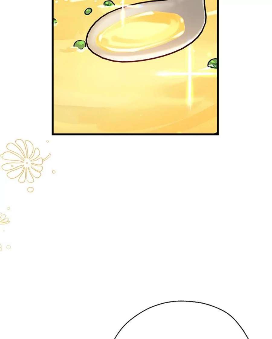 我们能成为家人吗12.获得公爵赞赏