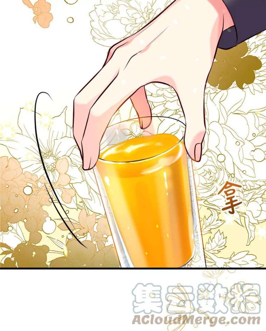 我们能成为家人吗12.获得公爵赞赏