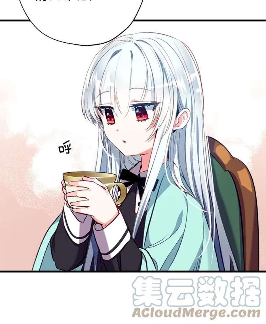 我们能成为家人吗12.获得公爵赞赏