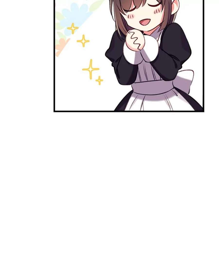 我们能成为家人吗12.获得公爵赞赏