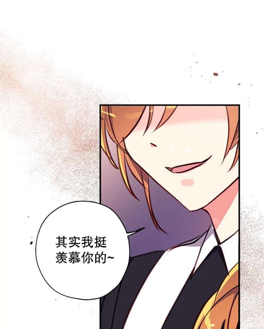 我们能成为家人吗13.苦寻黑月秘密