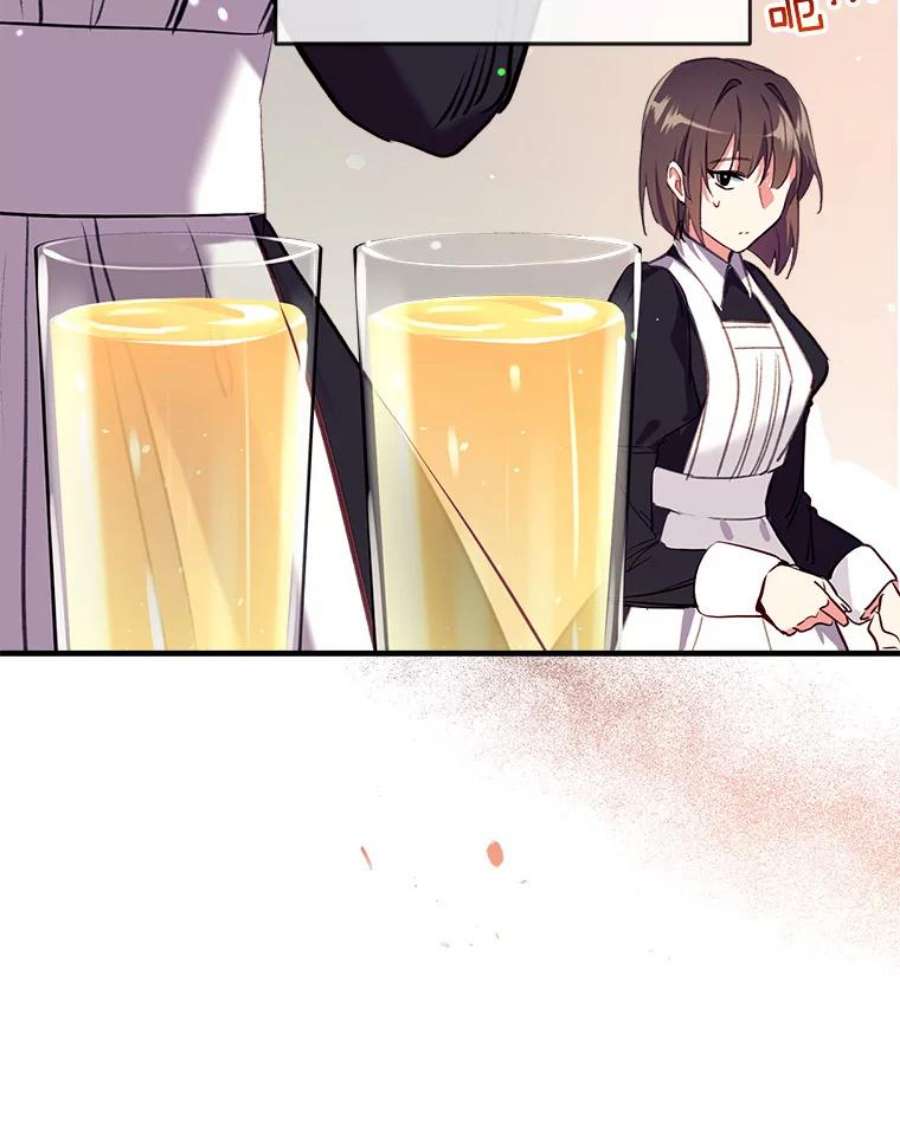 我们能成为家人吗13.苦寻黑月秘密