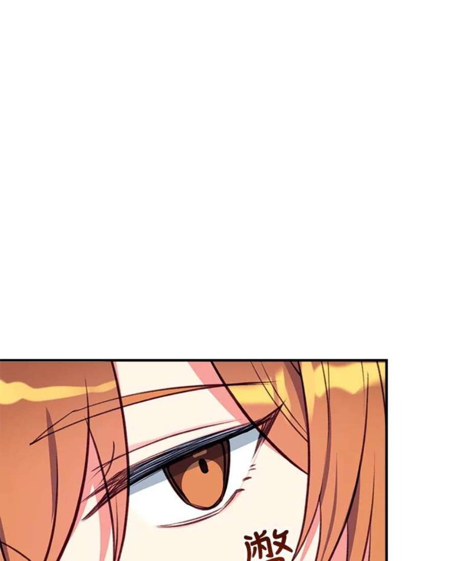 我们能成为家人吗13.苦寻黑月秘密