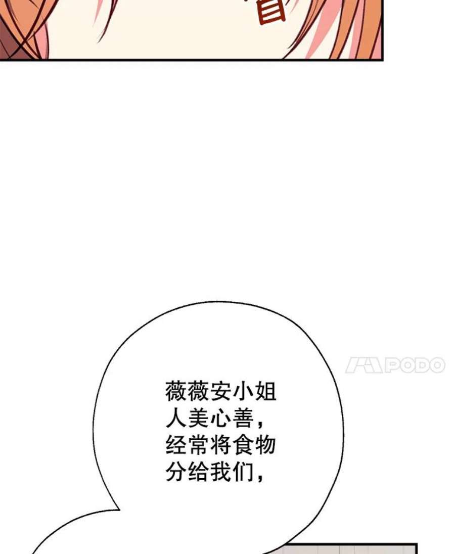 我们能成为家人吗13.苦寻黑月秘密