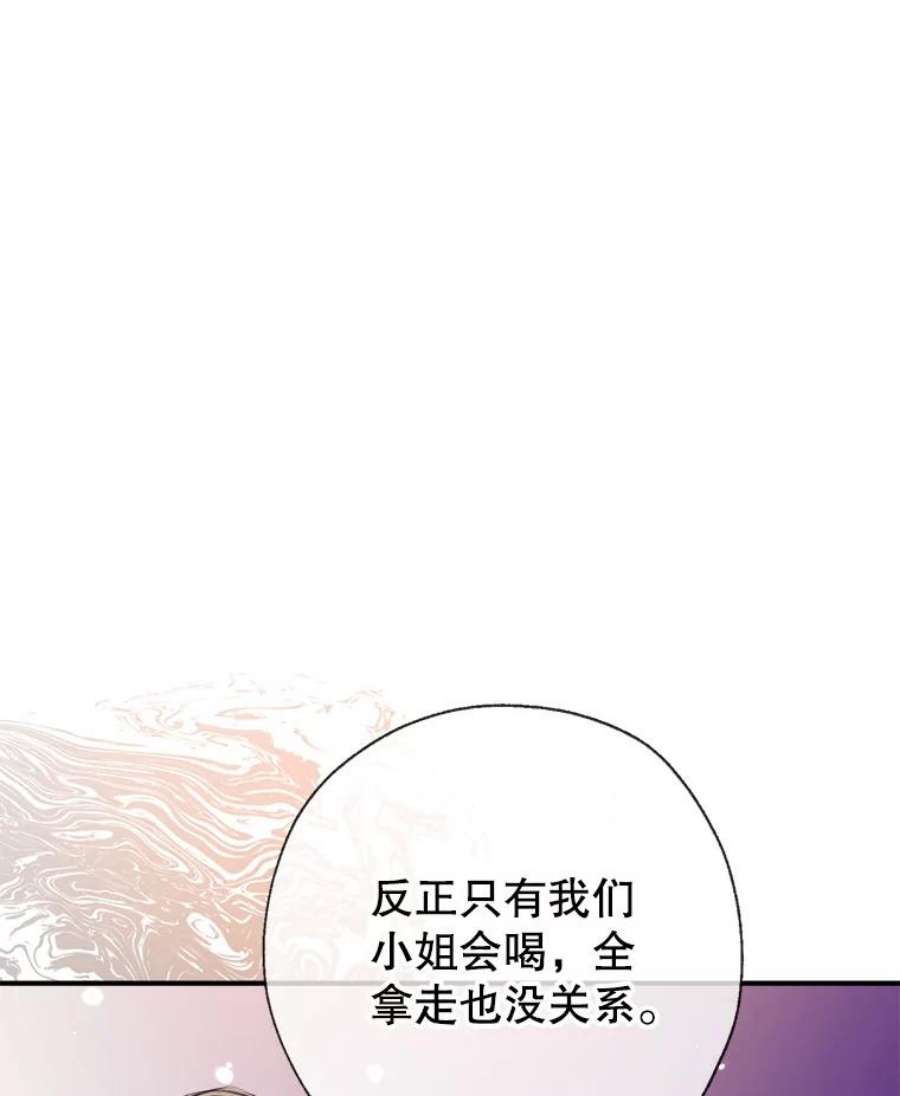 我们能成为家人吗13.苦寻黑月秘密