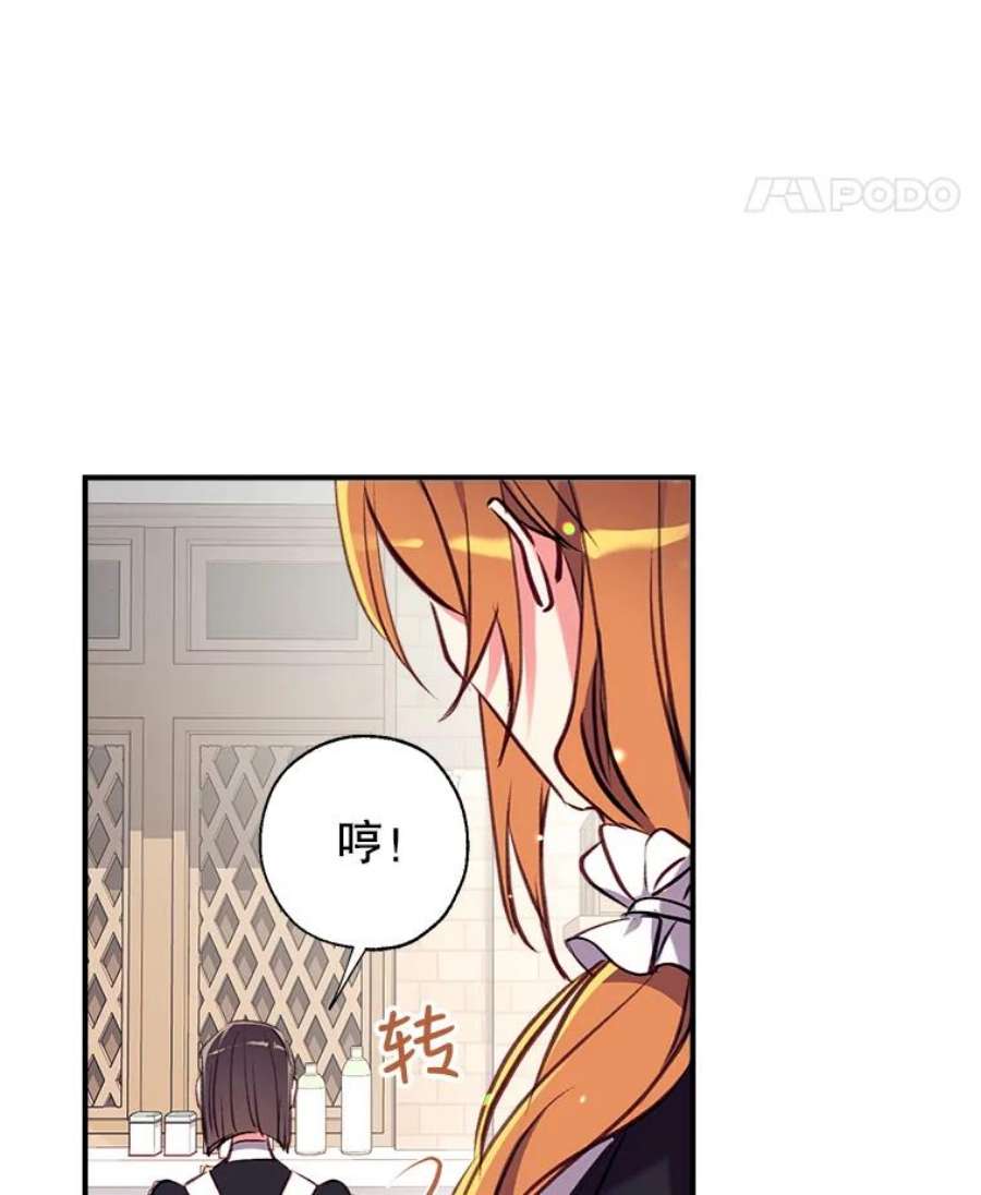 我们能成为家人吗13.苦寻黑月秘密