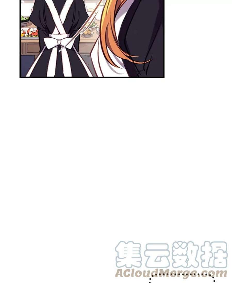 我们能成为家人吗13.苦寻黑月秘密