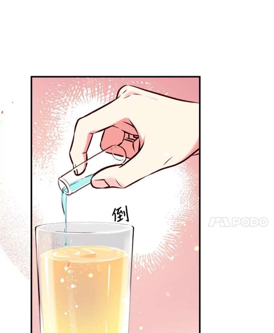 我们能成为家人吗13.苦寻黑月秘密