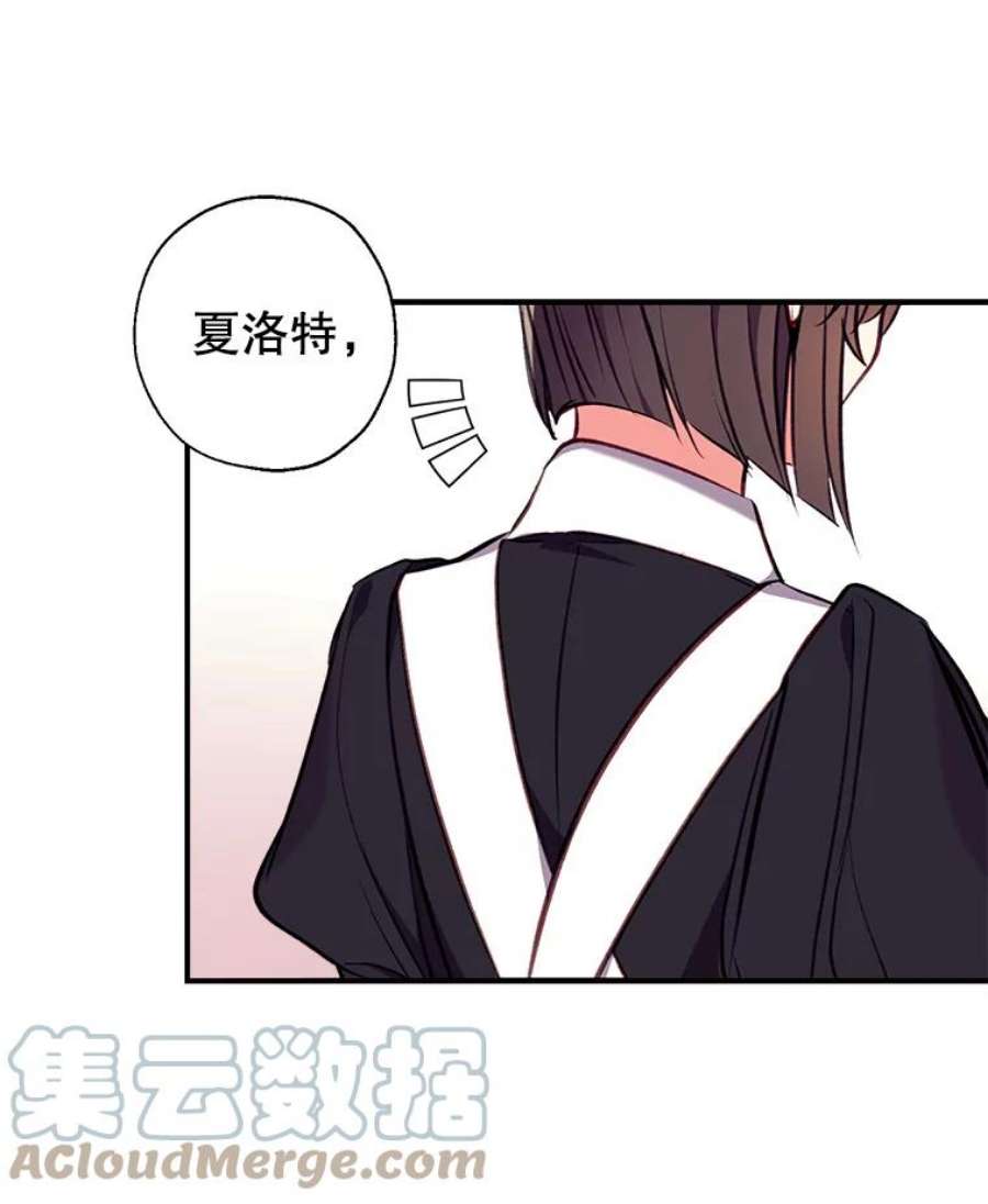 我们能成为家人吗13.苦寻黑月秘密