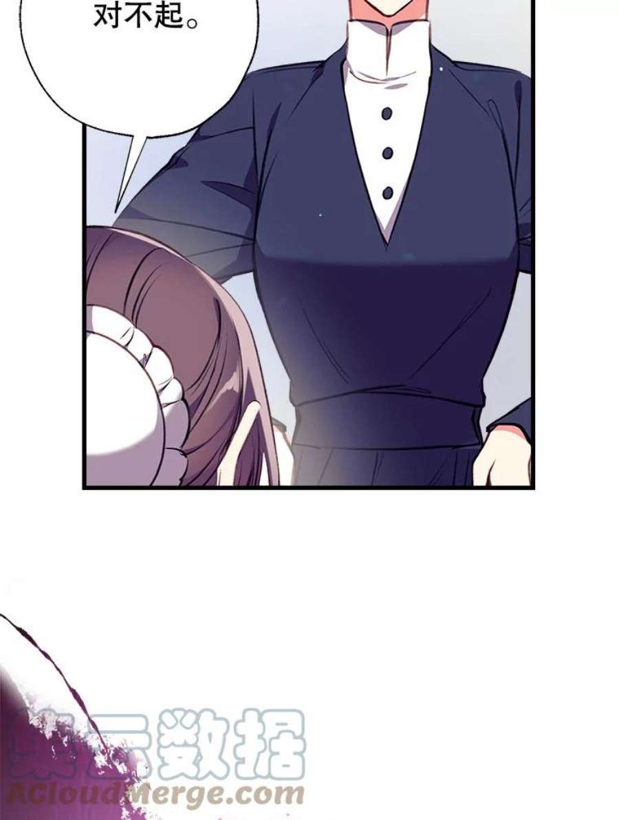 我们能成为家人吗13.苦寻黑月秘密