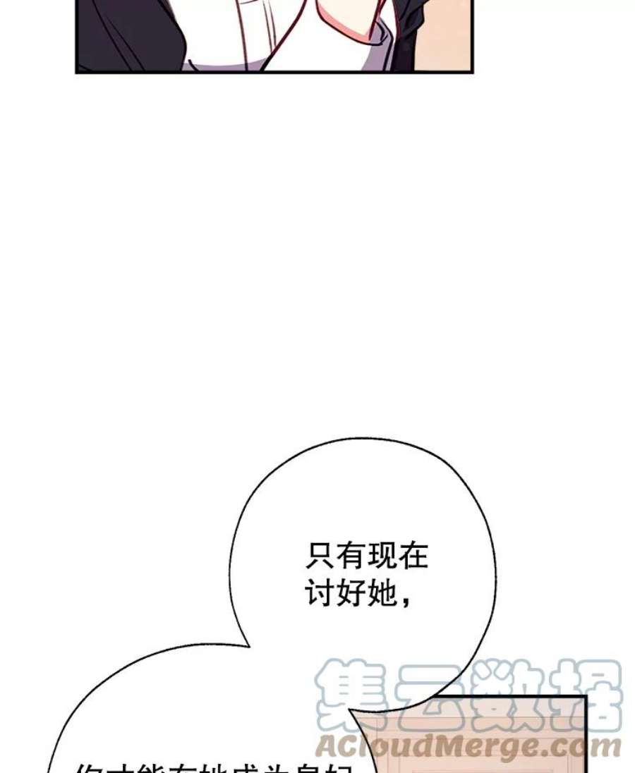 我们能成为家人吗13.苦寻黑月秘密