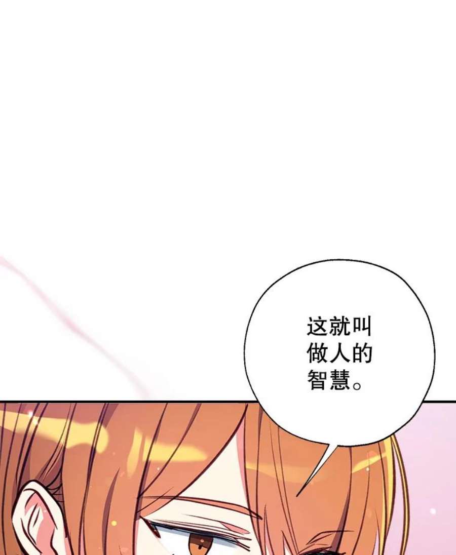 我们能成为家人吗13.苦寻黑月秘密