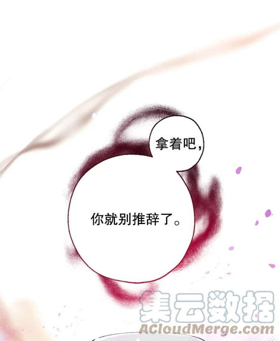 我们能成为家人吗13.苦寻黑月秘密