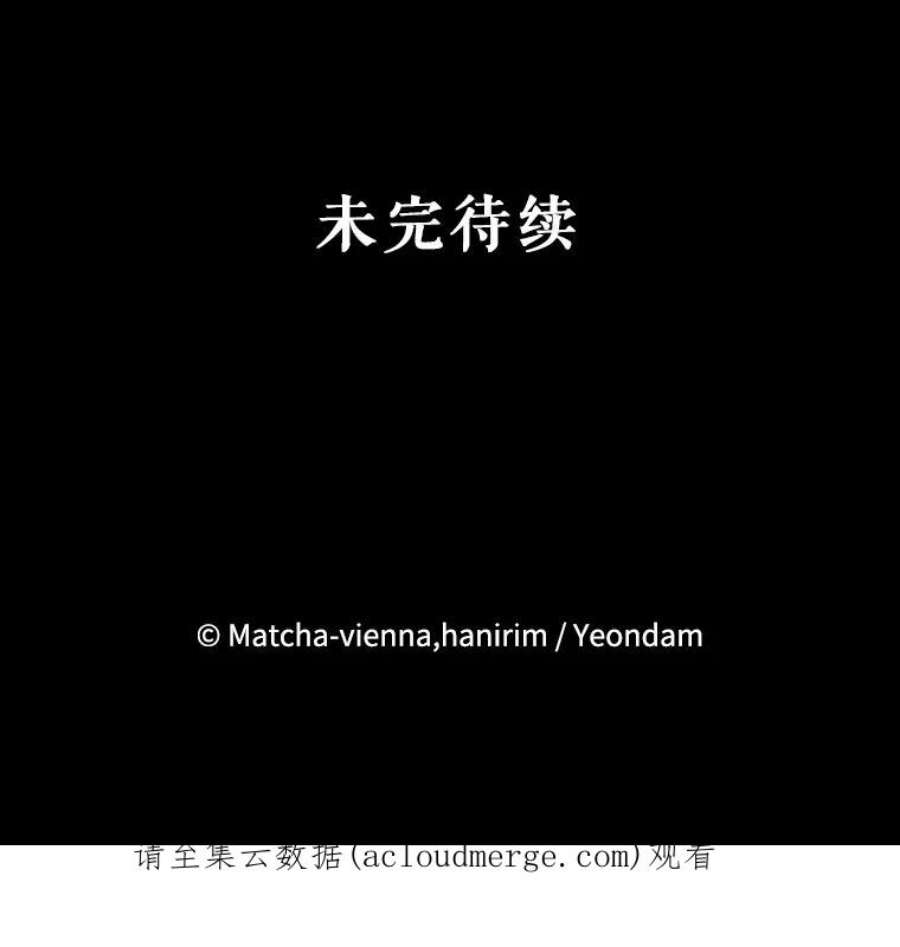我们能成为家人吗13.苦寻黑月秘密