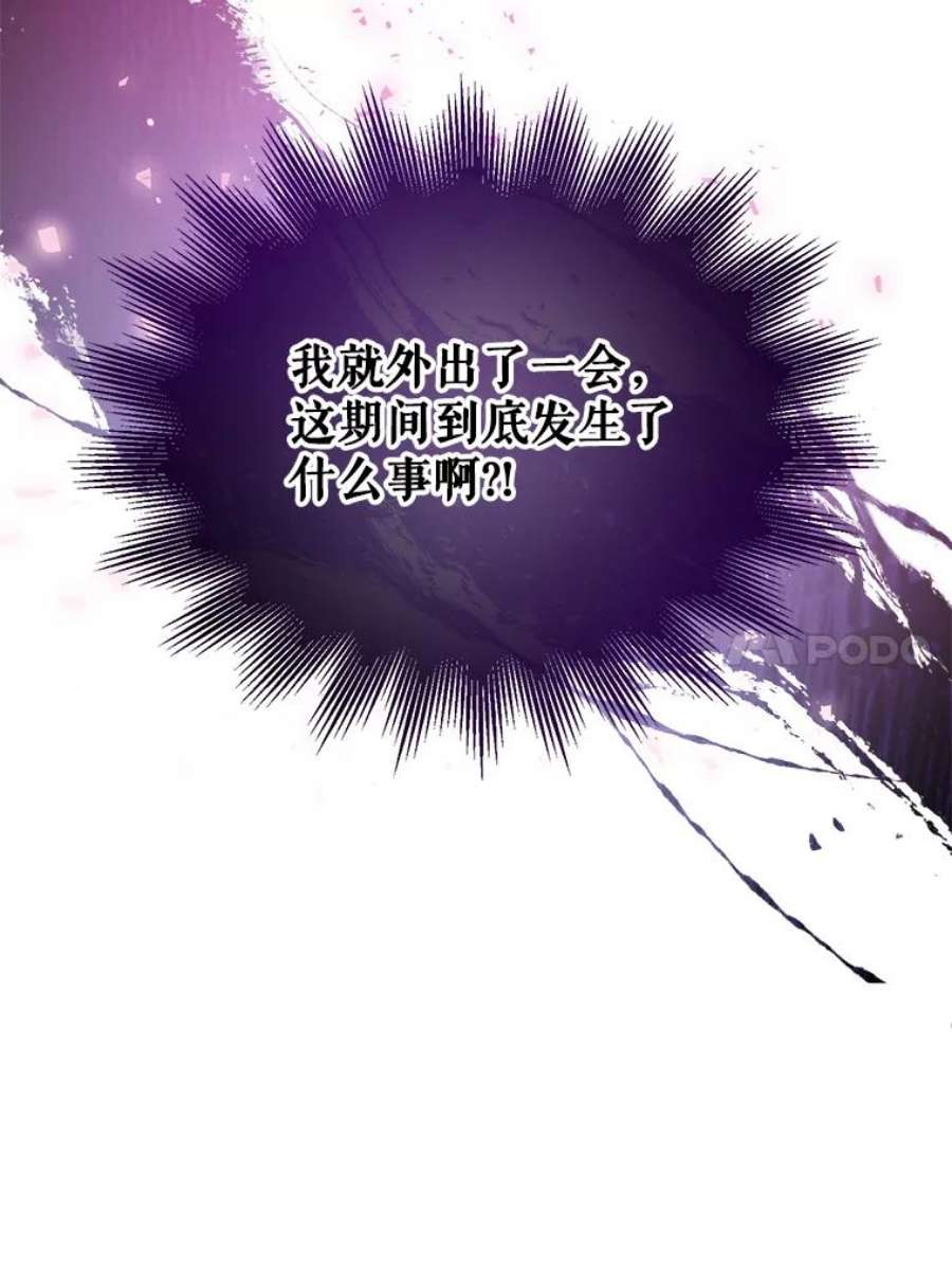 我们能成为家人吗13.苦寻黑月秘密