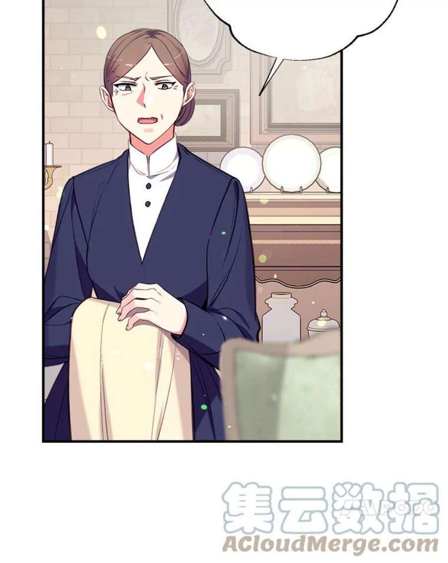 我们能成为家人吗13.苦寻黑月秘密