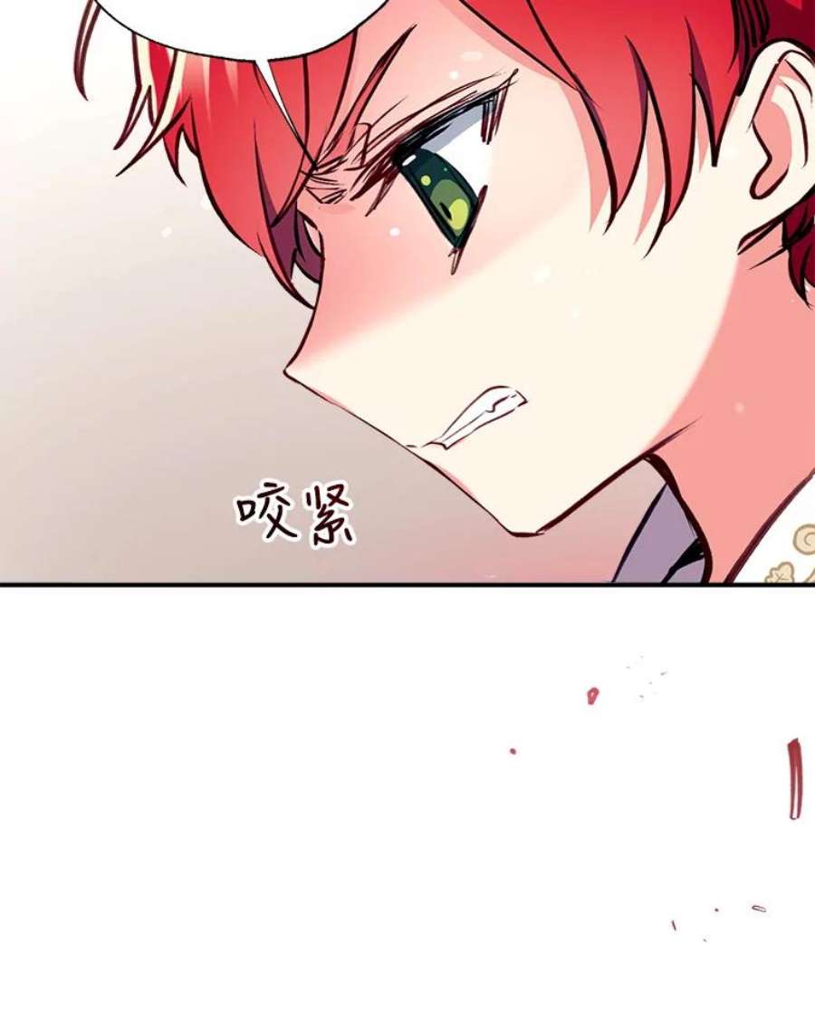 我们能成为家人吗13.苦寻黑月秘密