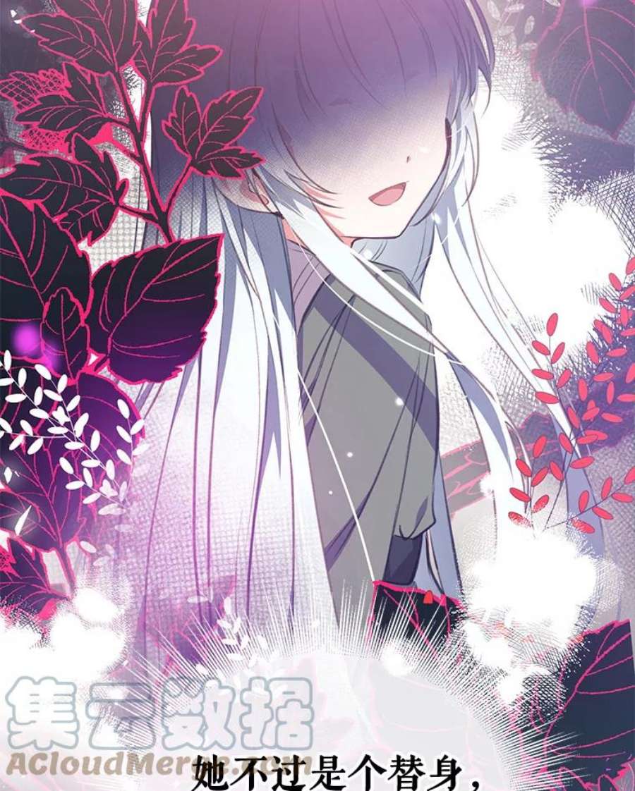 我们能成为家人吗13.苦寻黑月秘密