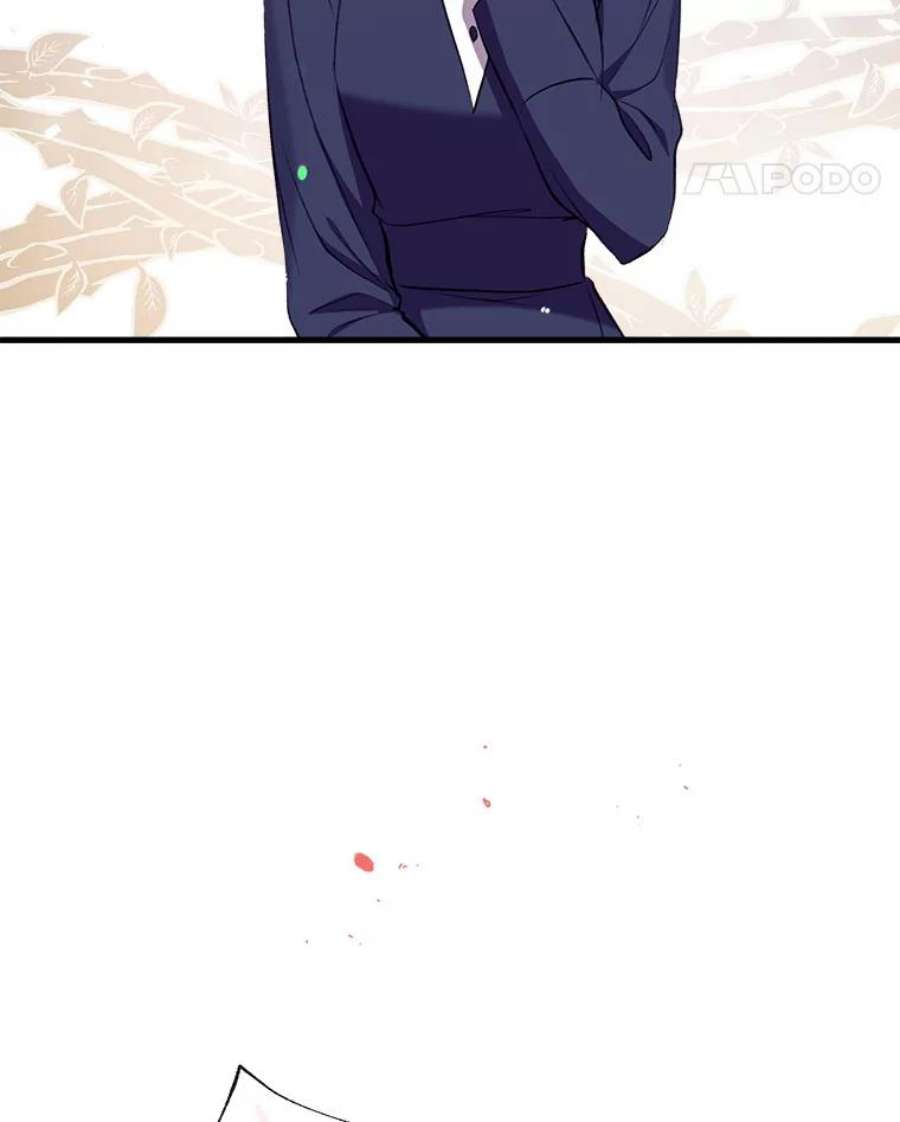 我们能成为家人吗13.苦寻黑月秘密