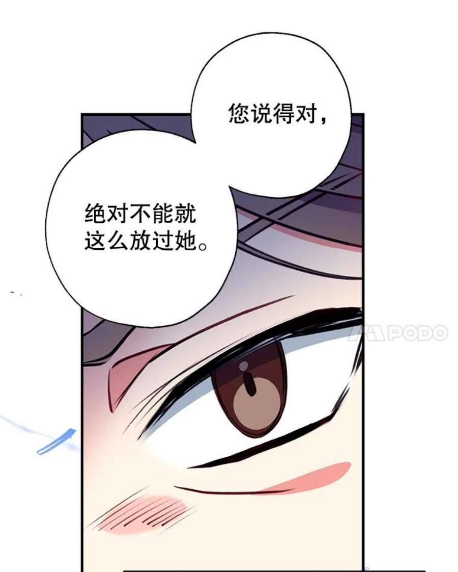 我们能成为家人吗13.苦寻黑月秘密