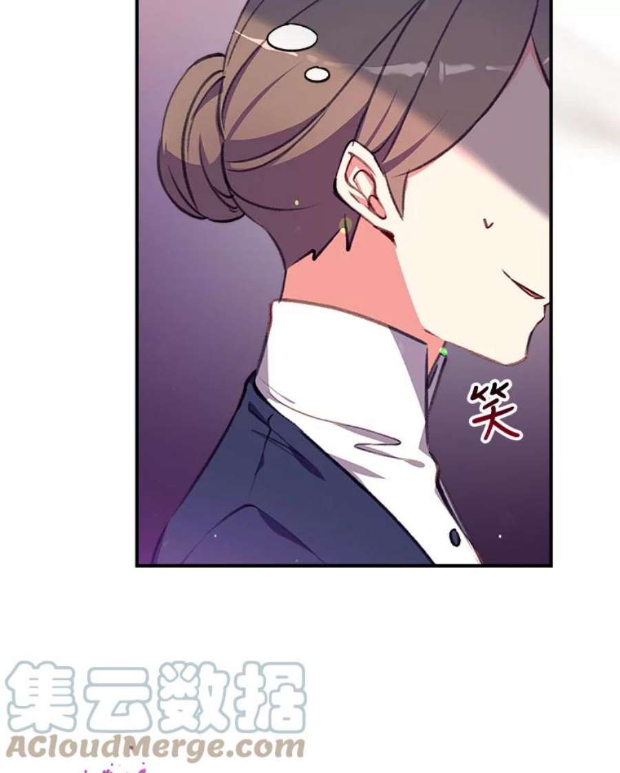 我们能成为家人吗13.苦寻黑月秘密