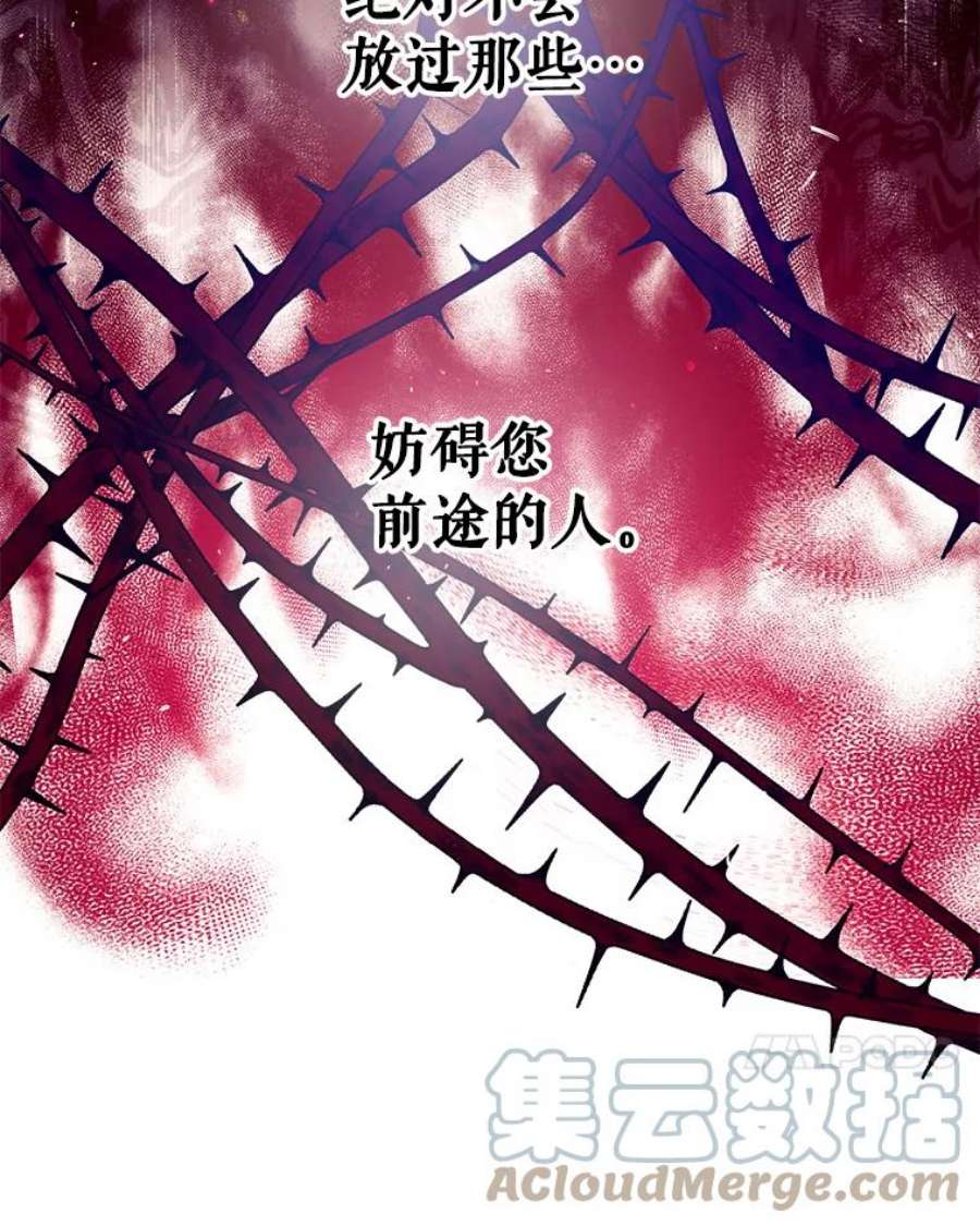 我们能成为家人吗13.苦寻黑月秘密