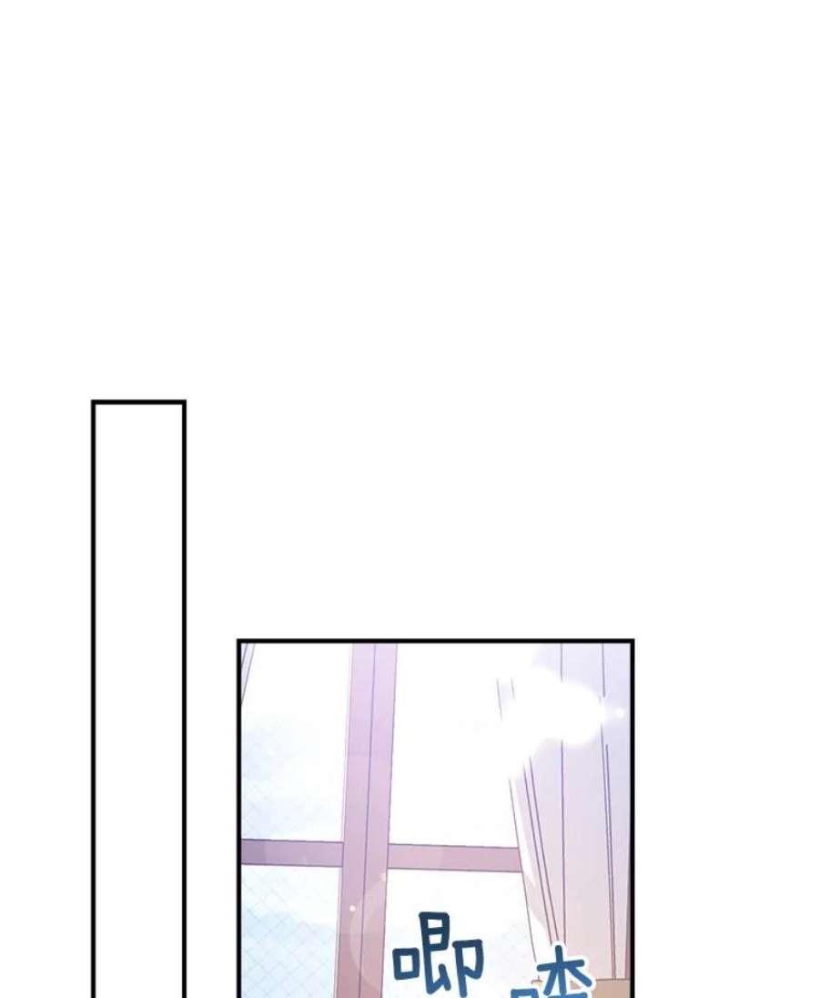 我们能成为家人吗13.苦寻黑月秘密