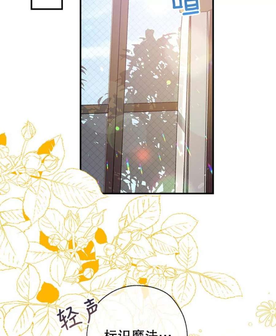 我们能成为家人吗13.苦寻黑月秘密