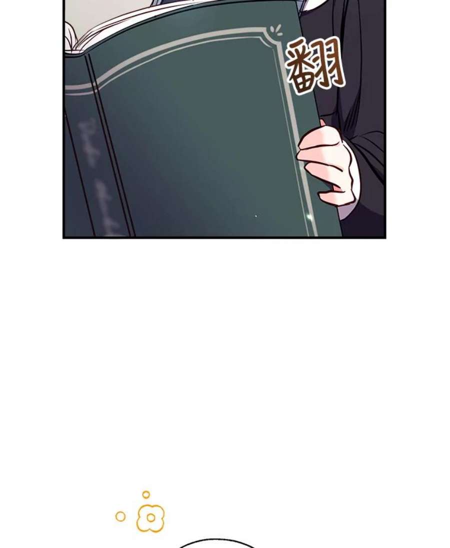 我们能成为家人吗13.苦寻黑月秘密