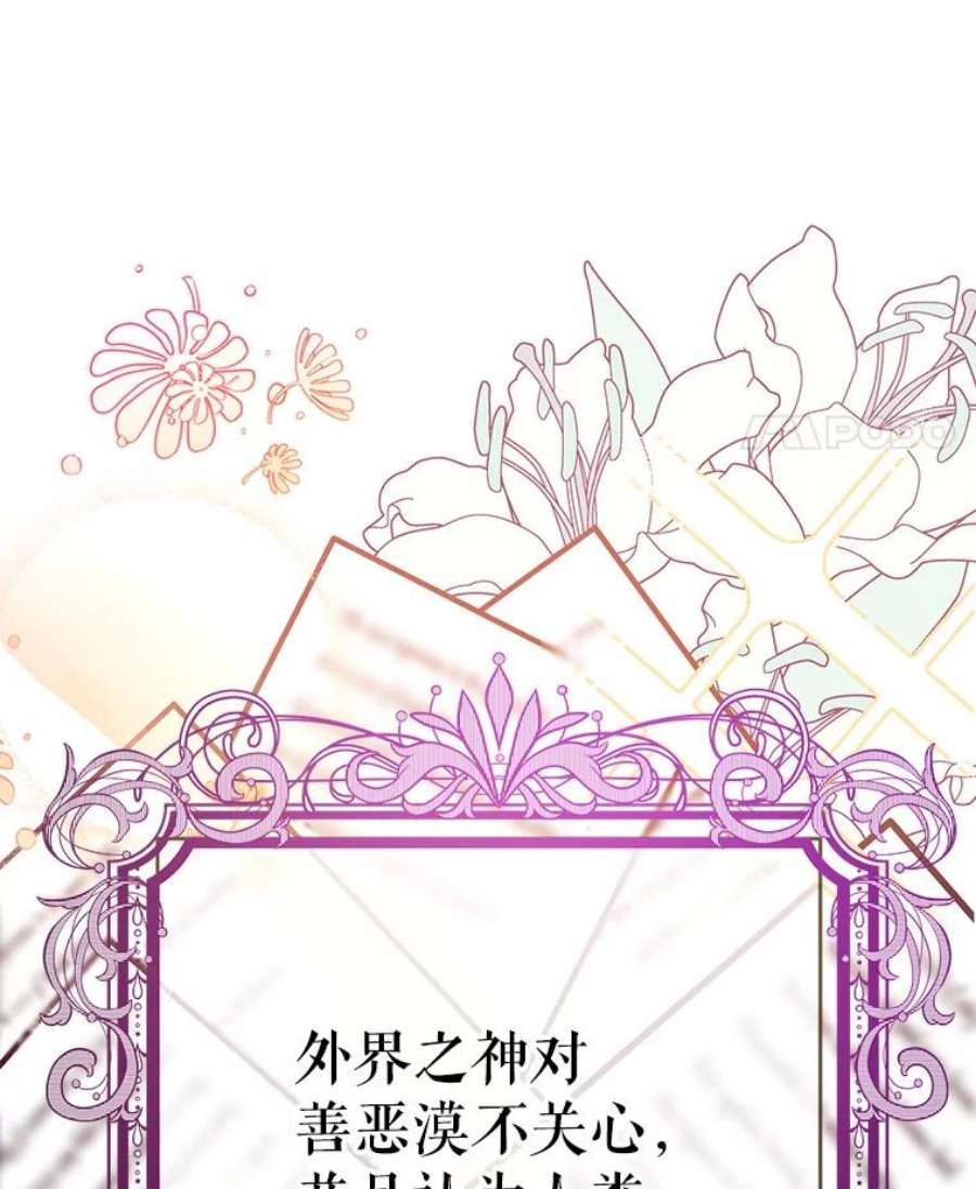 我们能成为家人吗13.苦寻黑月秘密