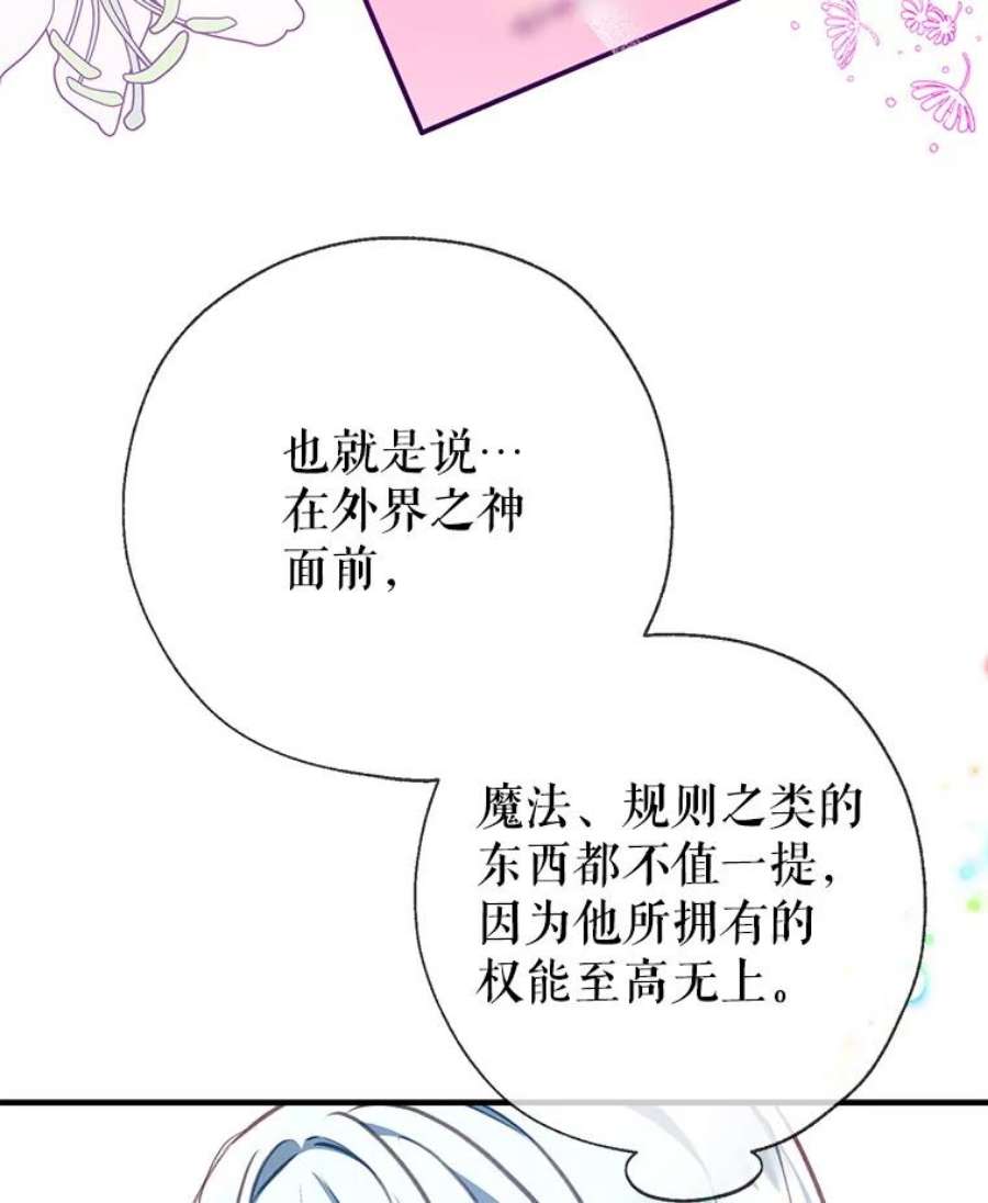 我们能成为家人吗13.苦寻黑月秘密