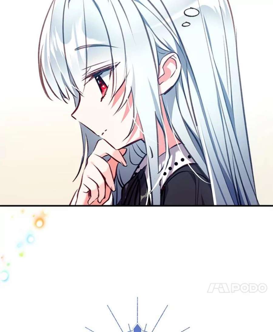 我们能成为家人吗13.苦寻黑月秘密