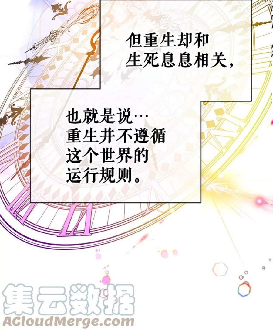 我们能成为家人吗13.苦寻黑月秘密