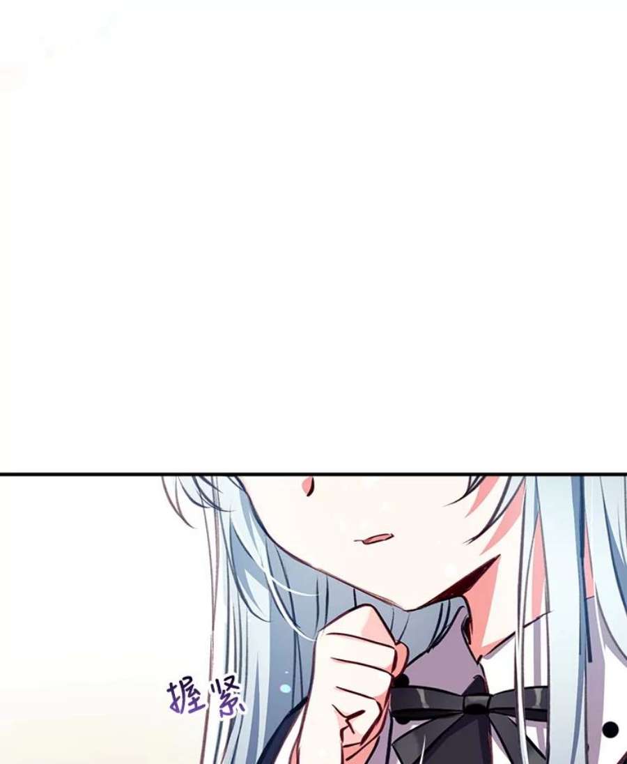 我们能成为家人吗13.苦寻黑月秘密