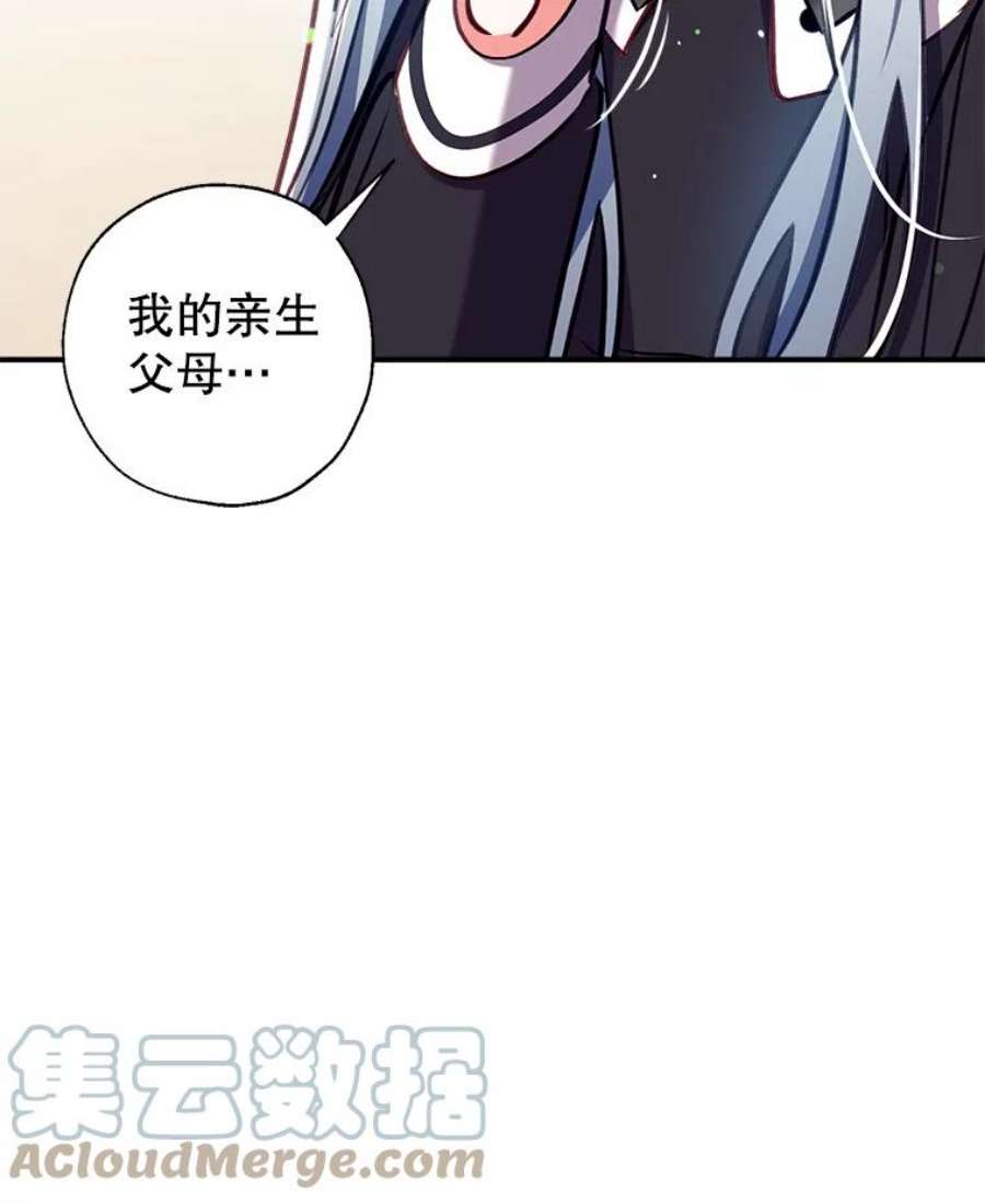 我们能成为家人吗13.苦寻黑月秘密