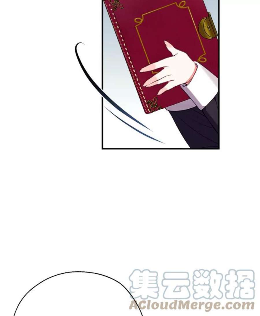 我们能成为家人吗13.苦寻黑月秘密