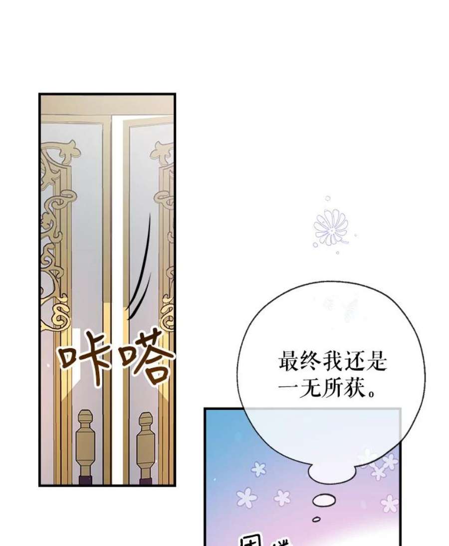 我们能成为家人吗13.苦寻黑月秘密