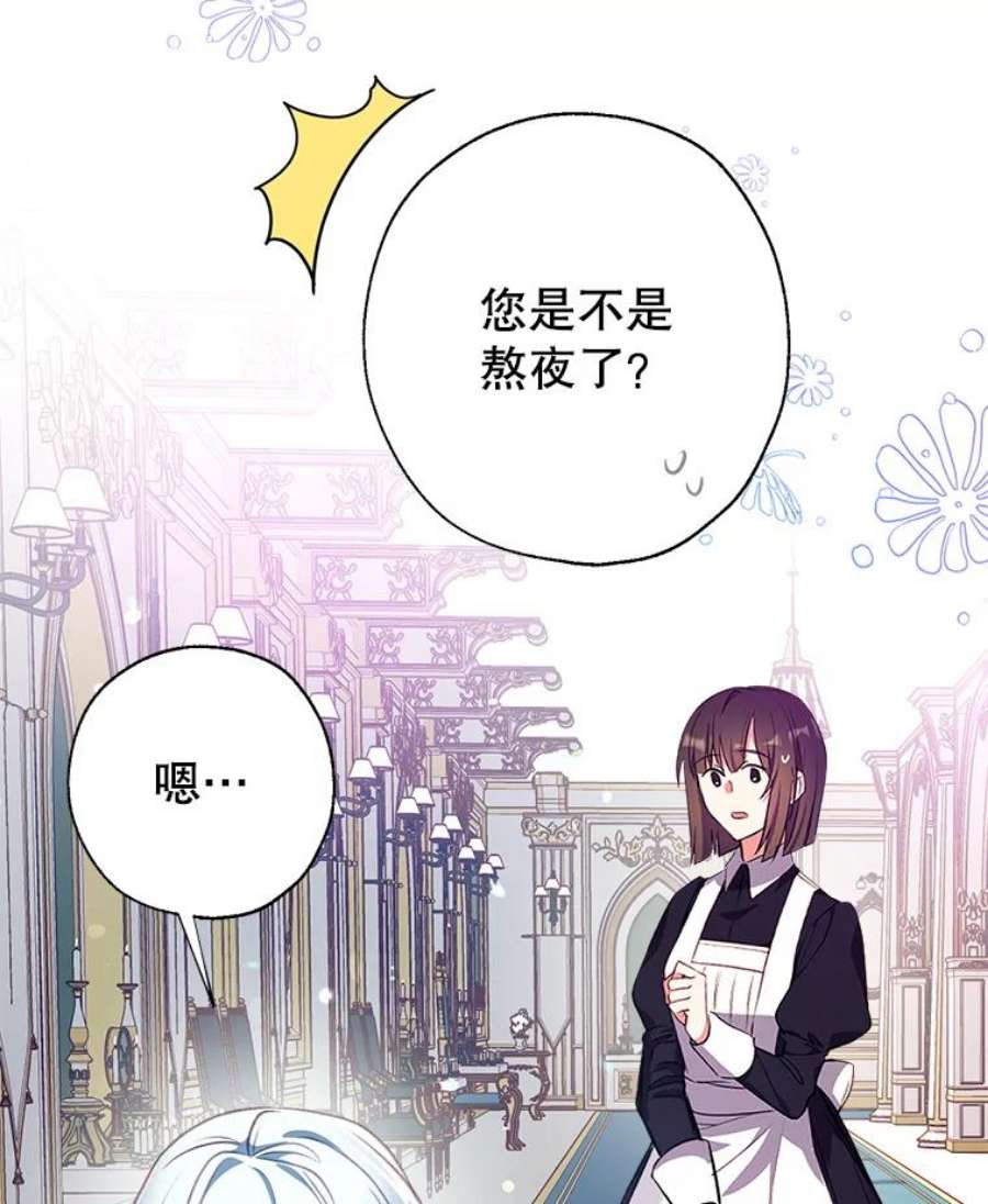 我们能成为家人吗13.苦寻黑月秘密