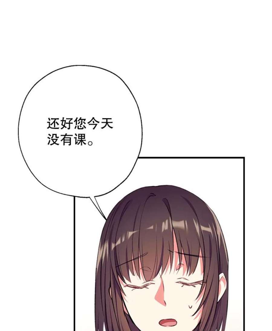 我们能成为家人吗13.苦寻黑月秘密