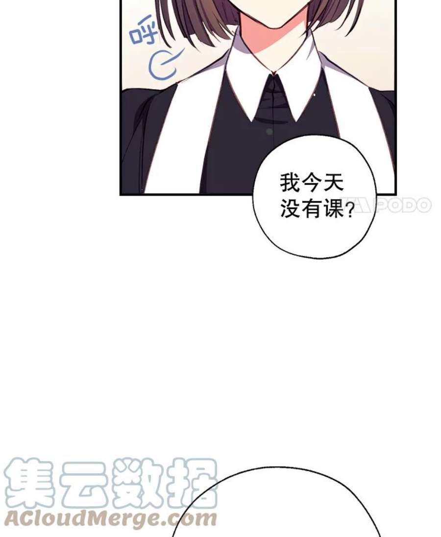 我们能成为家人吗13.苦寻黑月秘密