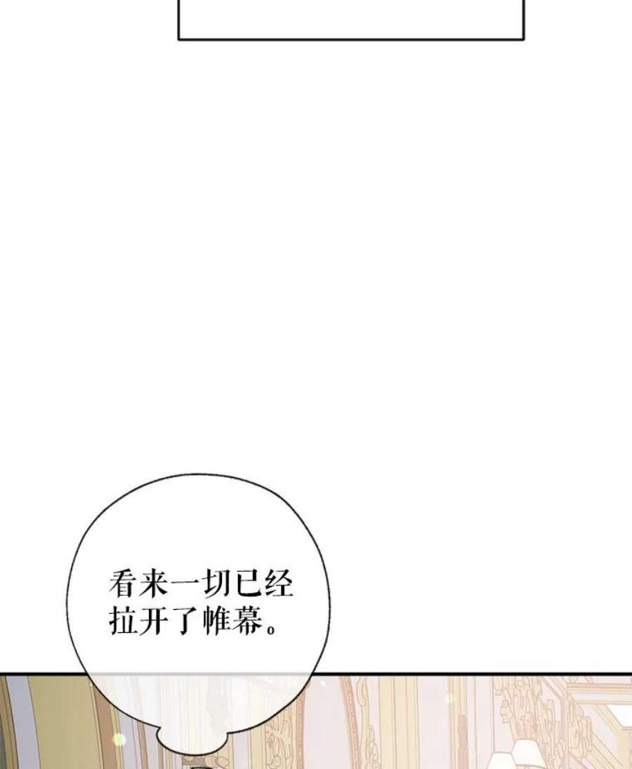 我们能成为家人吗13.苦寻黑月秘密