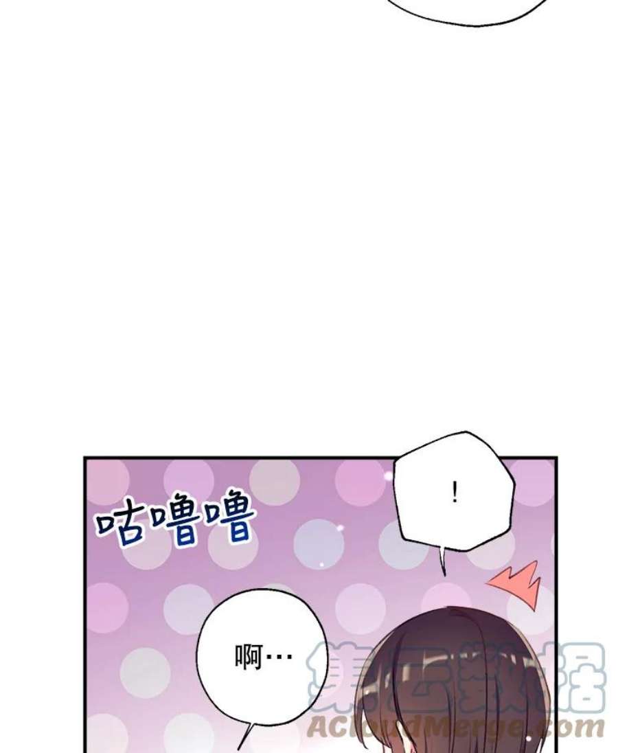 我们能成为家人吗13.苦寻黑月秘密