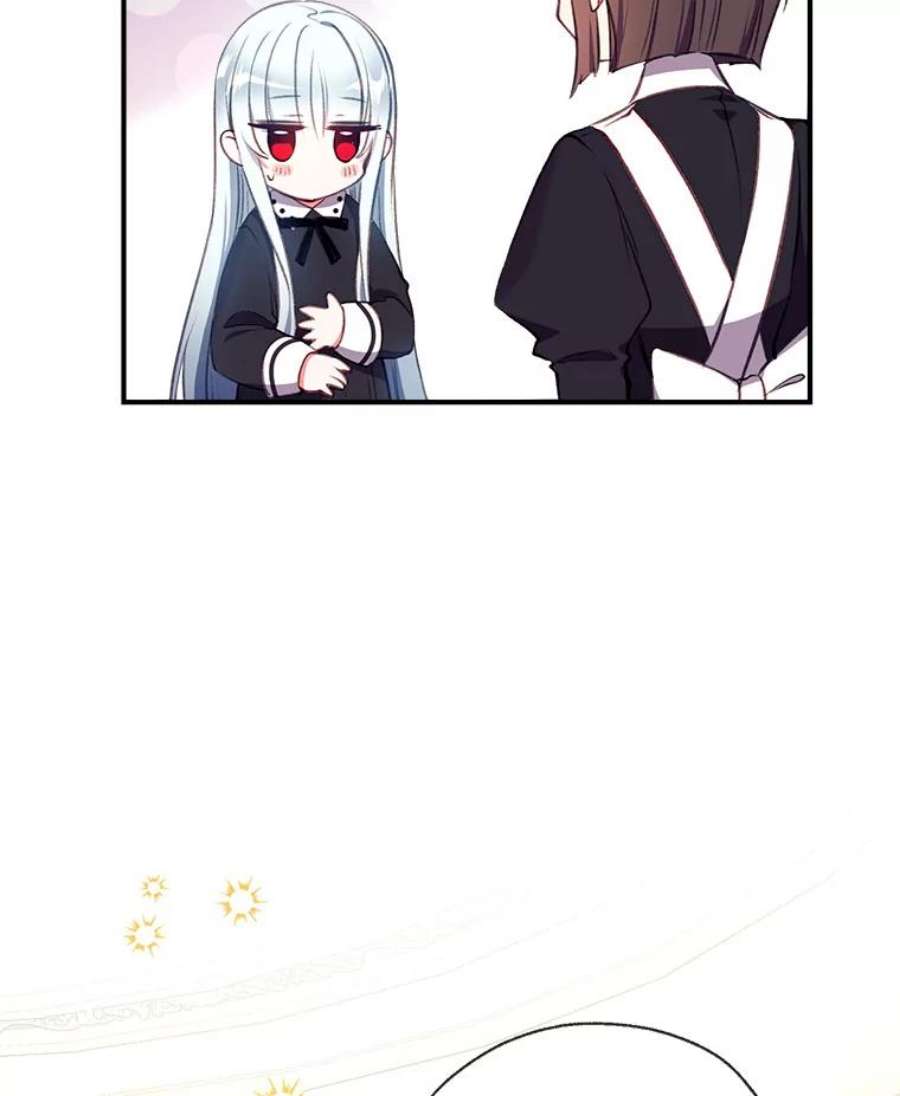 我们能成为家人吗13.苦寻黑月秘密