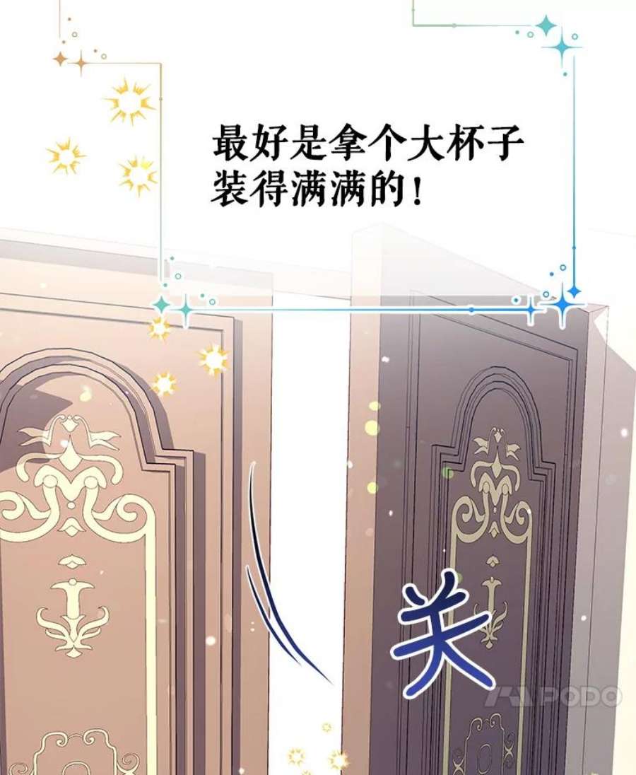 我们能成为家人吗13.苦寻黑月秘密